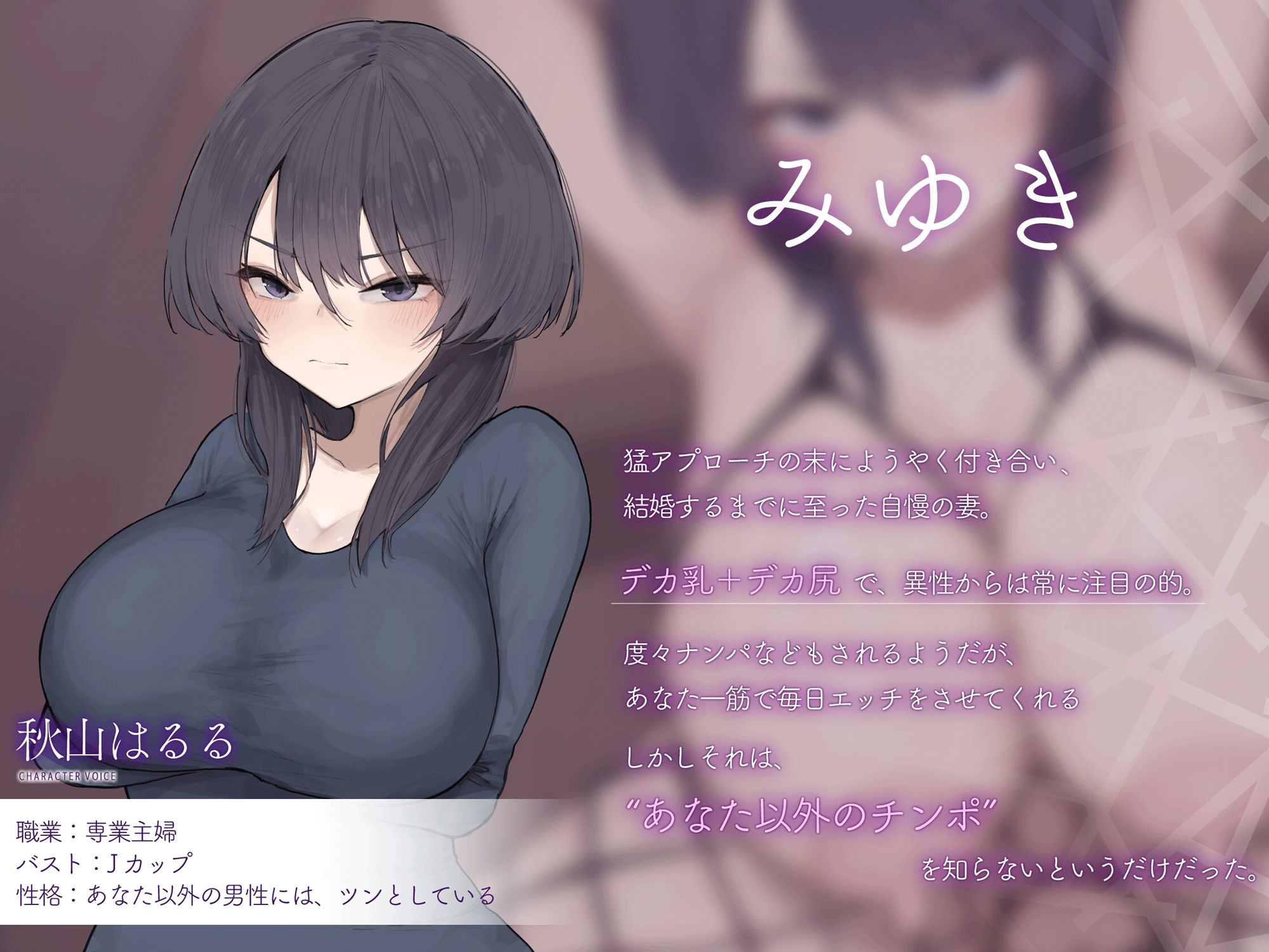 【嫁堕ちNTR】あなた以外のチンポを知らなかった世間知らずの自慢の嫁がデカチンに即堕ち - サンプル画像 2