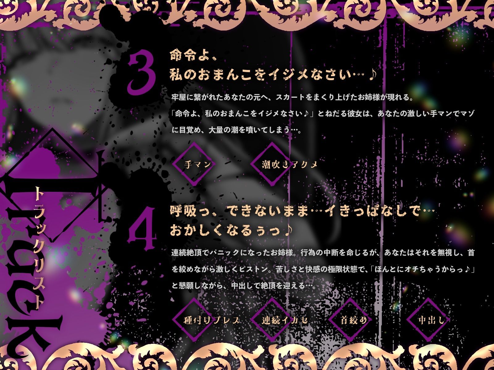 【マゾ堕ち】傲慢貴族、奴●に屈服〜巨根でお姉様の’犬’から’主人’へ成り上がりました♪〜 - サンプル画像 4