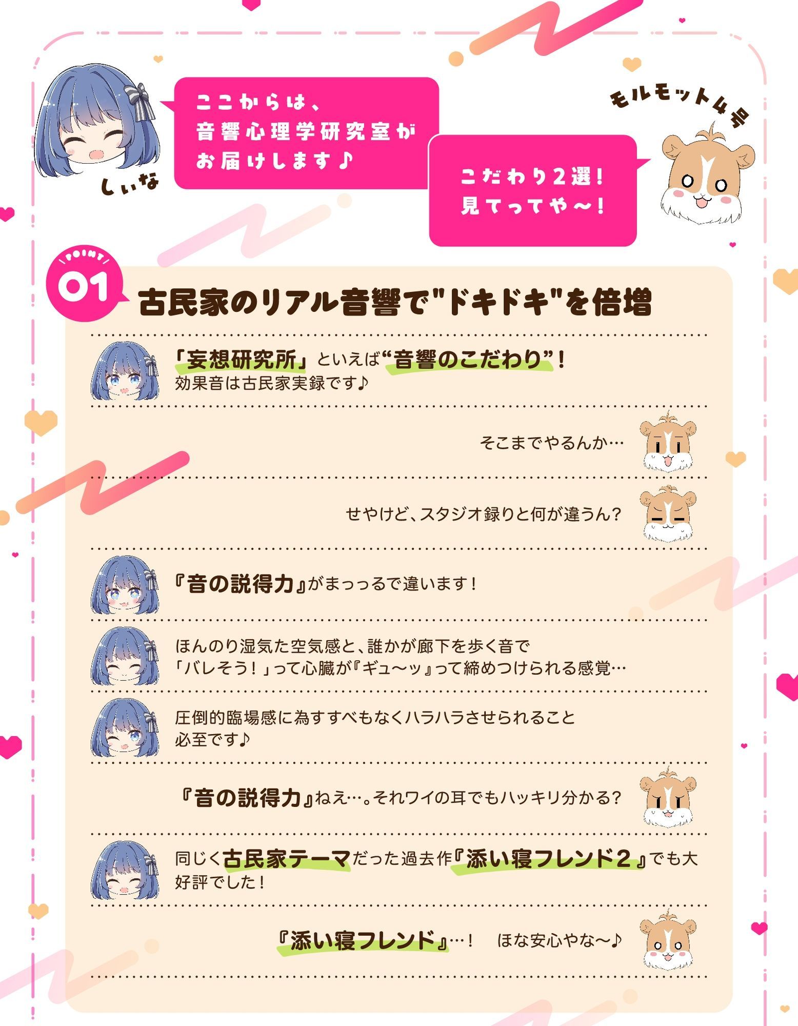 演劇部は〜れむ！ 「ハーレム？ そっか、がんばれ〜（笑）」-‘ハーレム計画’を甘くからかう悪い女と古民家合宿でバレたらヤバいハーレム（？）計画 - - サンプル画像 2