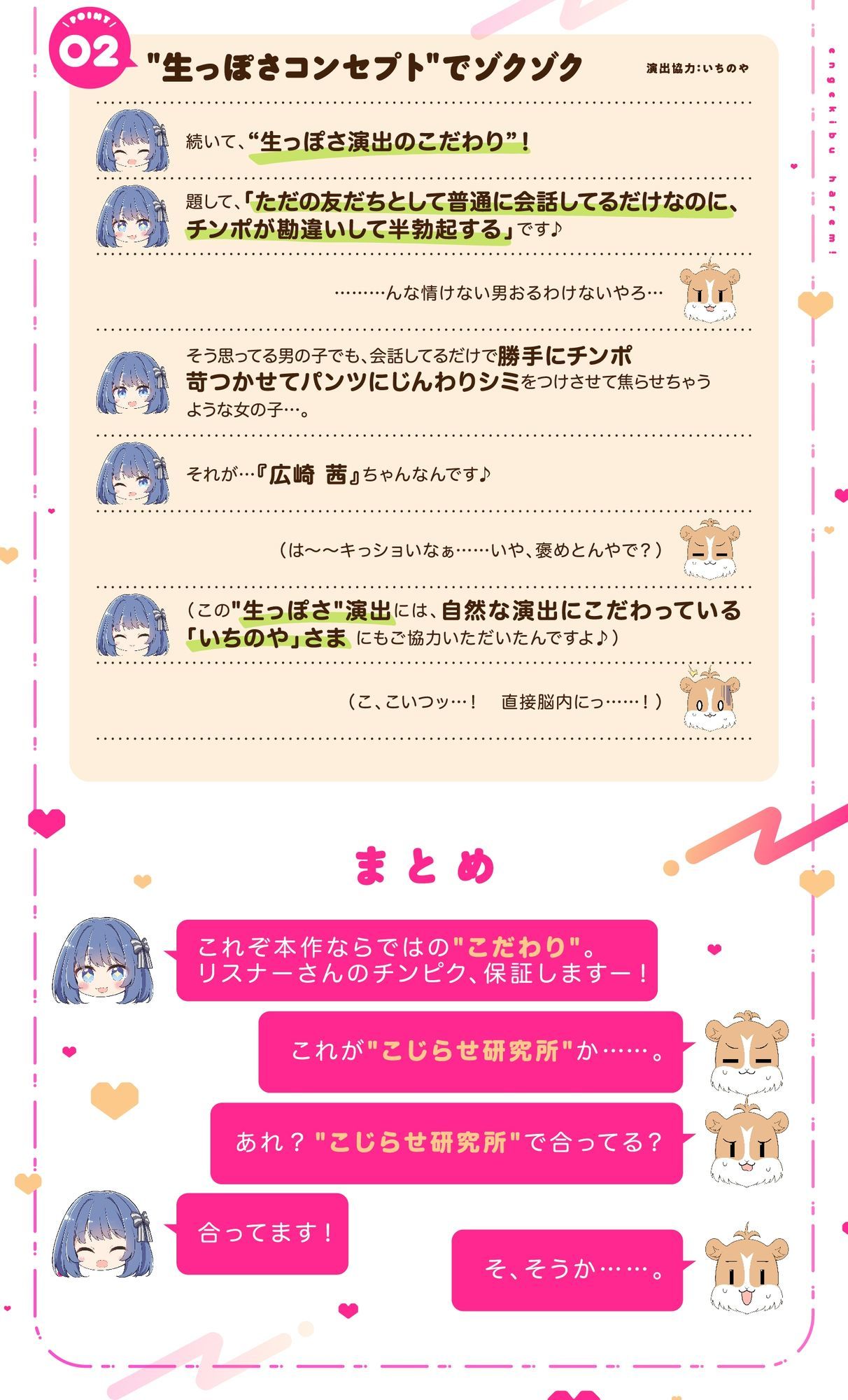 演劇部は〜れむ！ 「ハーレム？ そっか、がんばれ〜（笑）」-‘ハーレム計画’を甘くからかう悪い女と古民家合宿でバレたらヤバいハーレム（？）計画 - - サンプル画像 3
