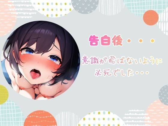 【CV.立花百合様】新企画第三弾！！ ガチ実演【懺悔ノ時間デスヨ】 - サンプル画像 3