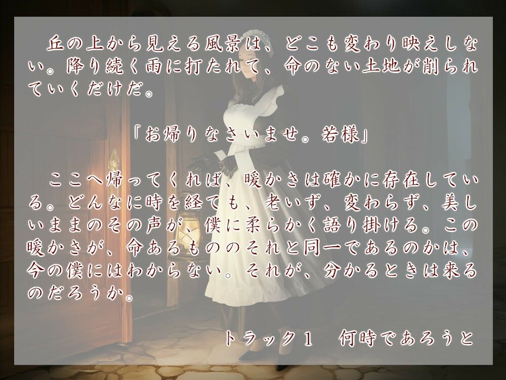 Geschichte der Eisener Mark. Wann - サンプル画像 1