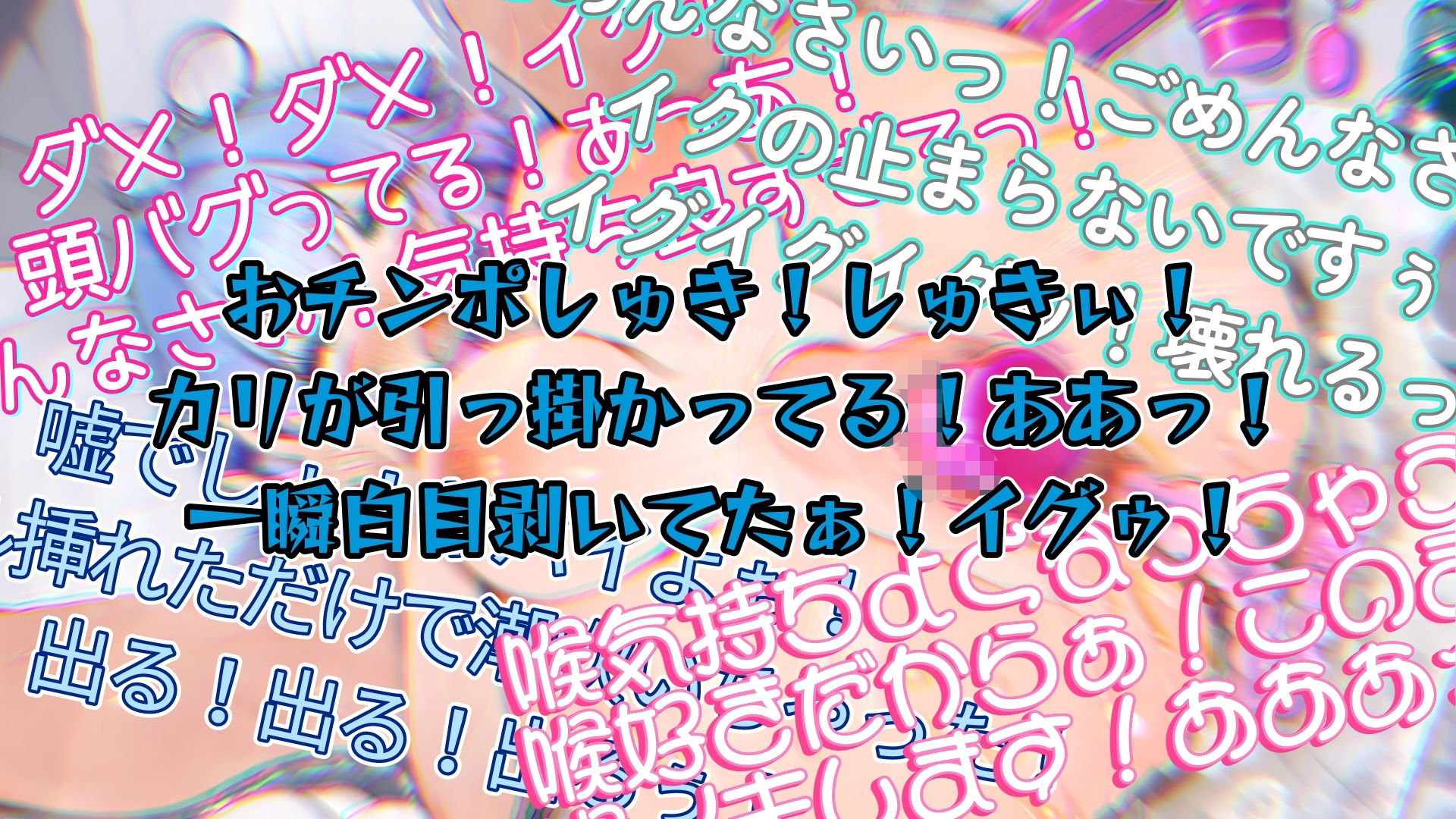 『女体快楽実験場』 被験体No，011「皆乃あな」Stage，1前編 - サンプル画像 5