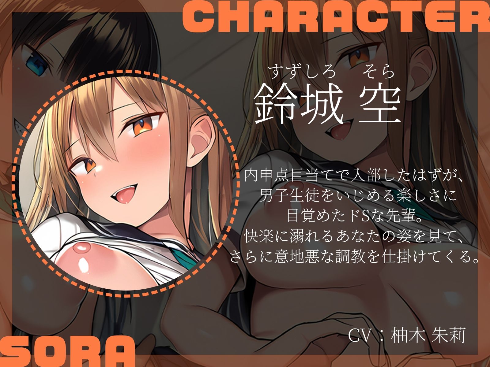 【KU100】◯？〇校オナサポ部 ー先輩2人の徹底オナサポー - サンプル画像 3