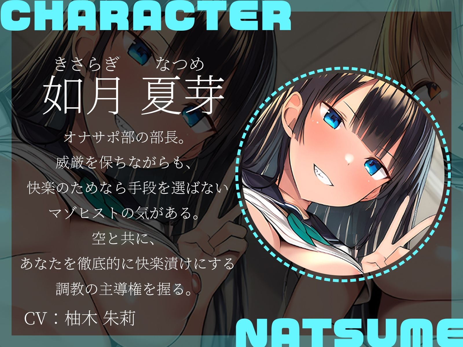 【KU100】◯？〇校オナサポ部 ー先輩2人の徹底オナサポー - サンプル画像 4