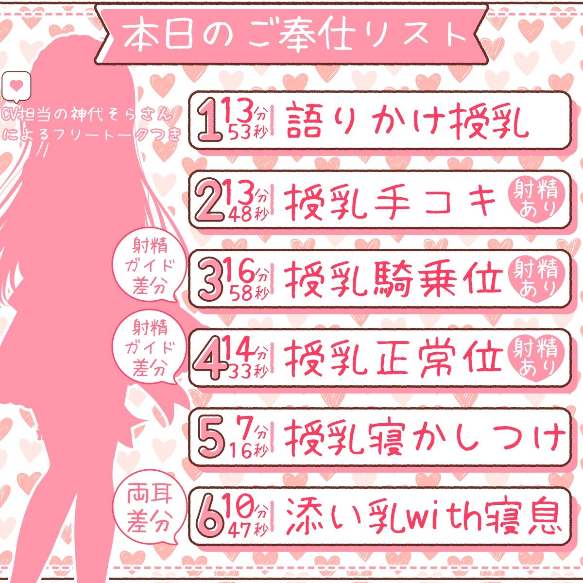 【授乳音つき】お屋敷メイド文のおっぱいに甘える授乳子作りご奉仕【乳ぴとあり♪】 - サンプル画像 2