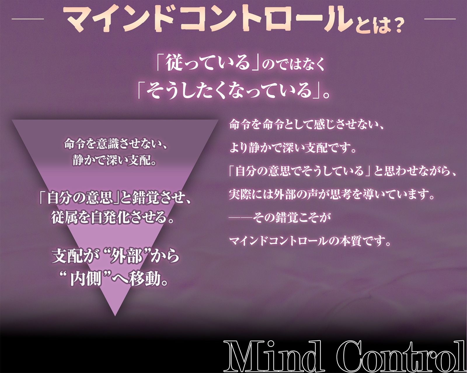 【イキ癖、脳侵食】快・楽・洗・脳〜耳から犯●れ腰が勝手に動き出す『無抵抗射精実験』プログラム〜 - サンプル画像 5