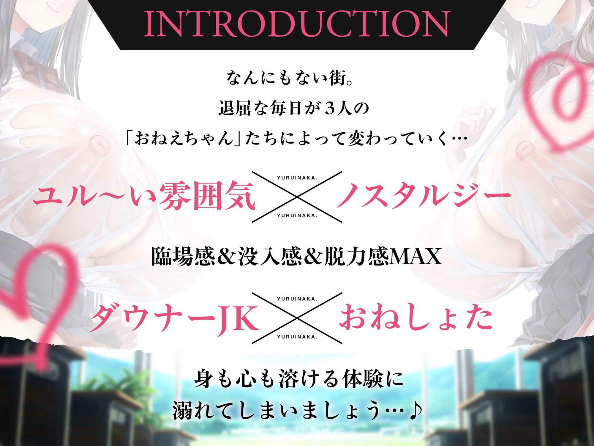 【ダウナーJK×おねしょた】ユルイナカ。〜♯ず〜〜〜っとあまあまエッチに弄ばれて中出しおねだりされるだけ。〜 - サンプル画像 4
