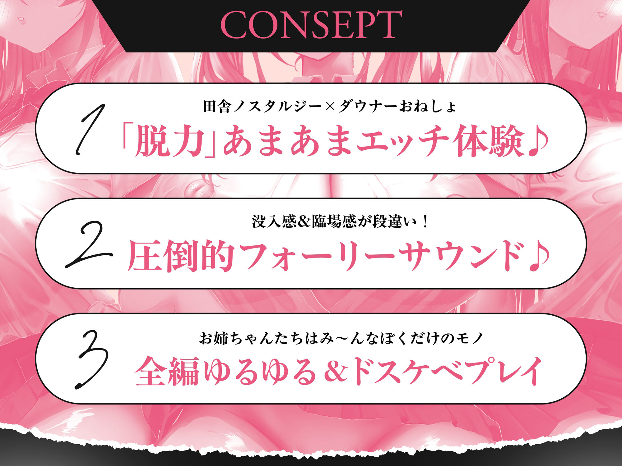 【ダウナーJK×おねしょた】ユルイナカ。〜♯ず〜〜〜っとあまあまエッチに弄ばれて中出しおねだりされるだけ。〜 - サンプル画像 5