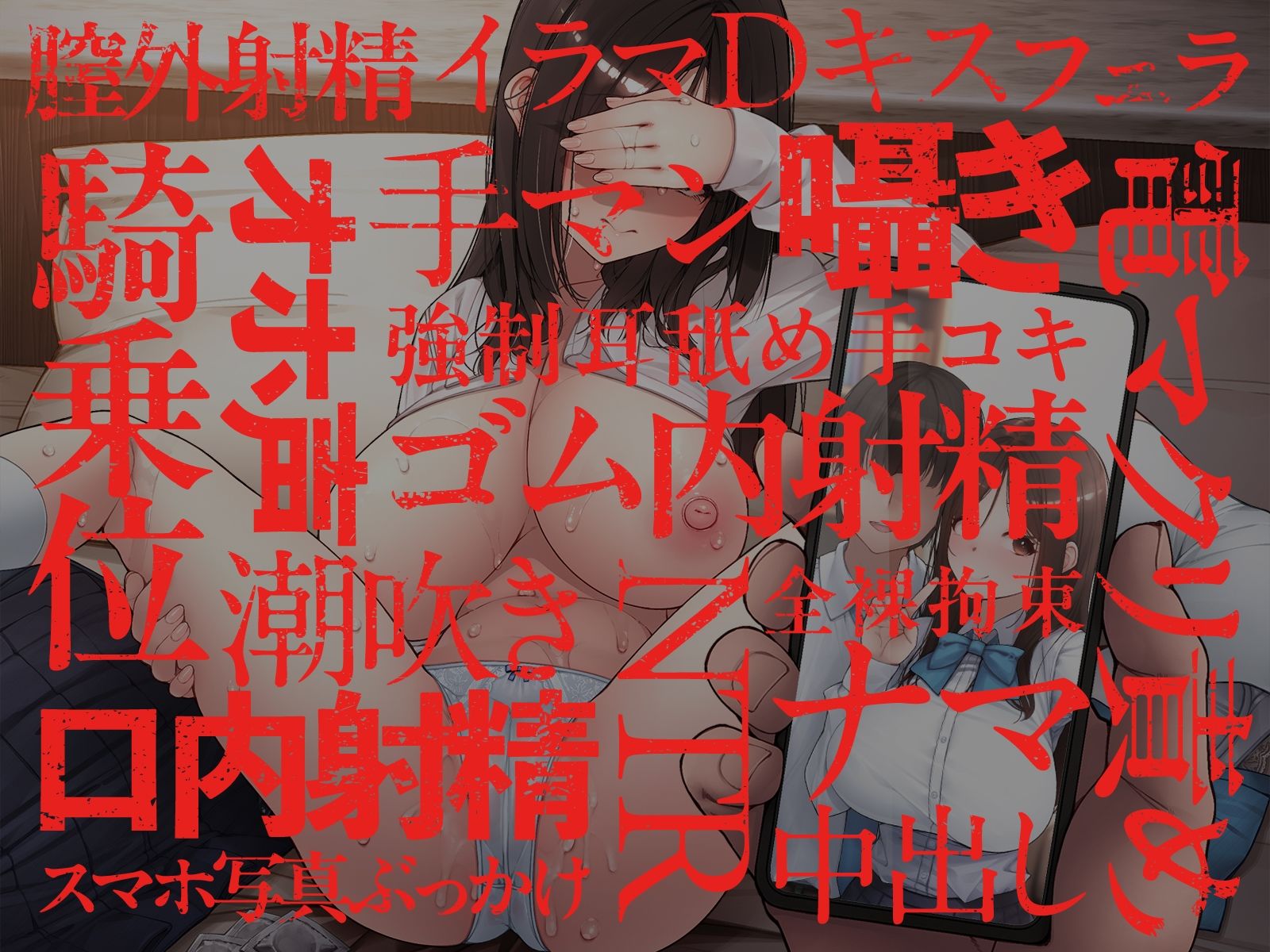 【元カレ×NTR】大好きな彼女が寝取られる！？〜嫌いだけどセックスは一流な元彼に狂うほどイカされ壊れていく〜 - サンプル画像 2