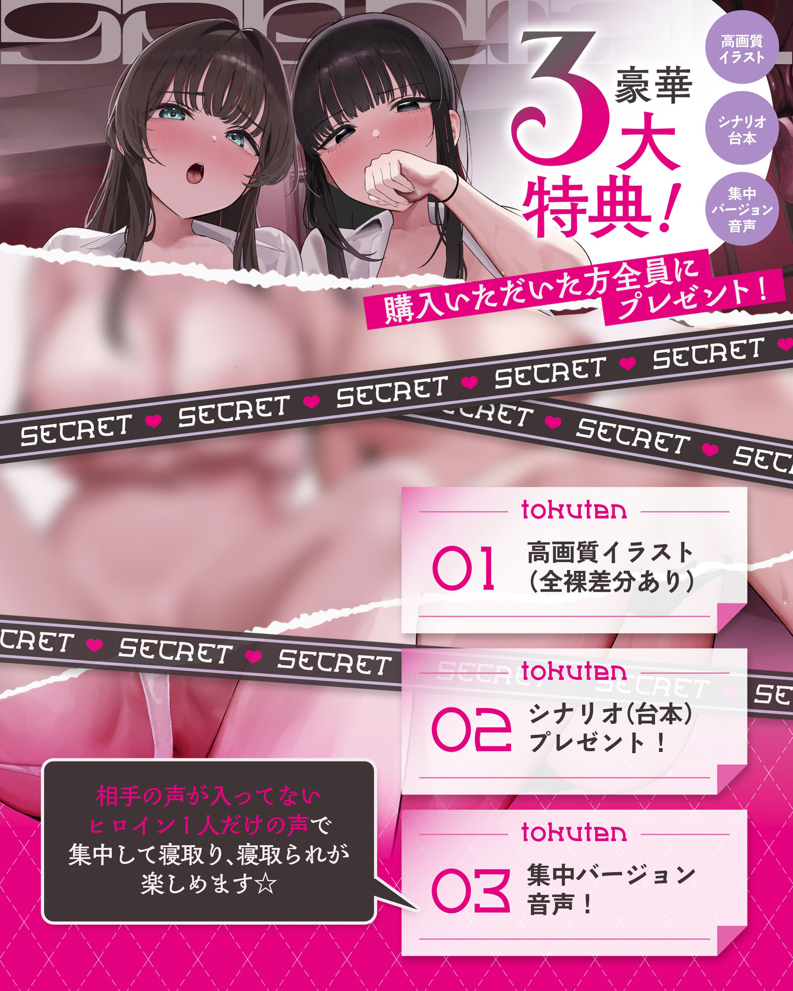 【見せつけスワップ×恋人フェラ比べ】彼女NTR交換〜大好きな恋人がイクのを眺めながら別な女に焦らされ生中出し【寝取られ日記付き】 - サンプル画像 9