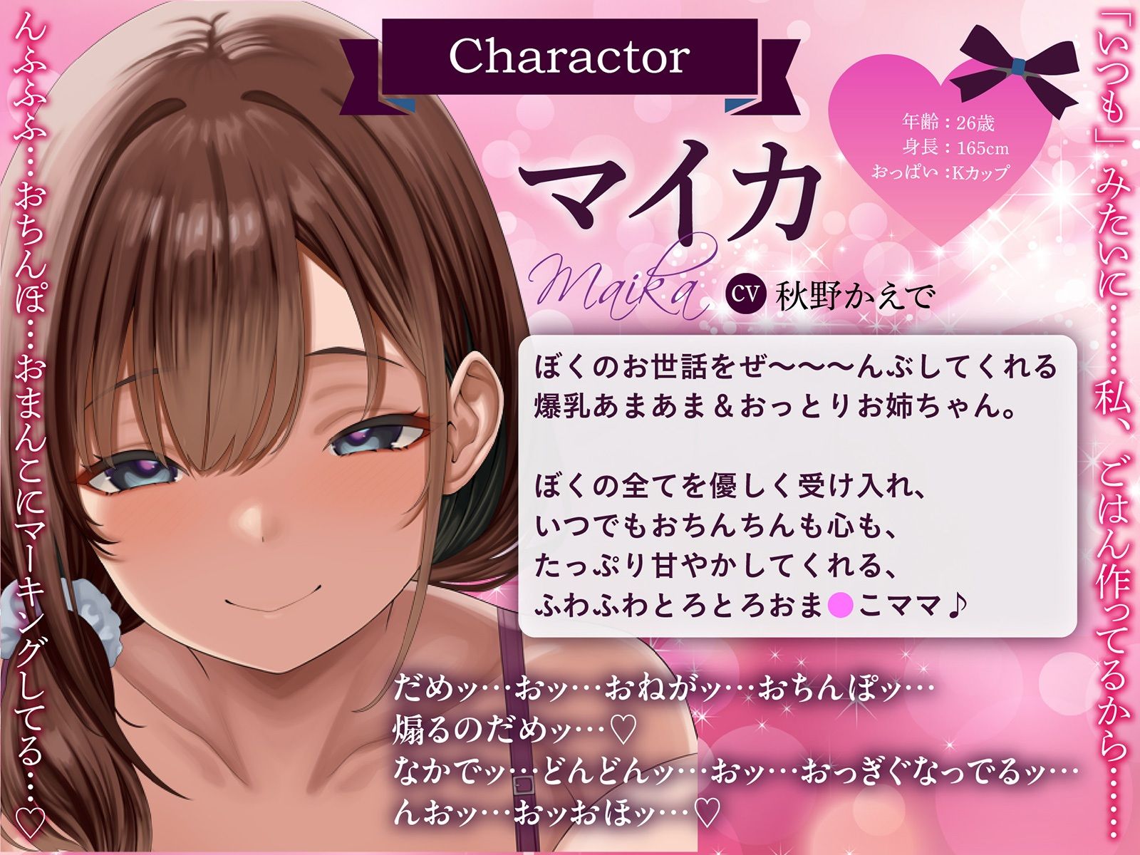 【おねしょた×全編孕ませ】孕ませ確定！お姉ちゃんママ〜ぼくの子種を常時媚び媚びおねだりドスケベお姉ちゃんたちとのあまあま子作り性活〜 - サンプル画像 6