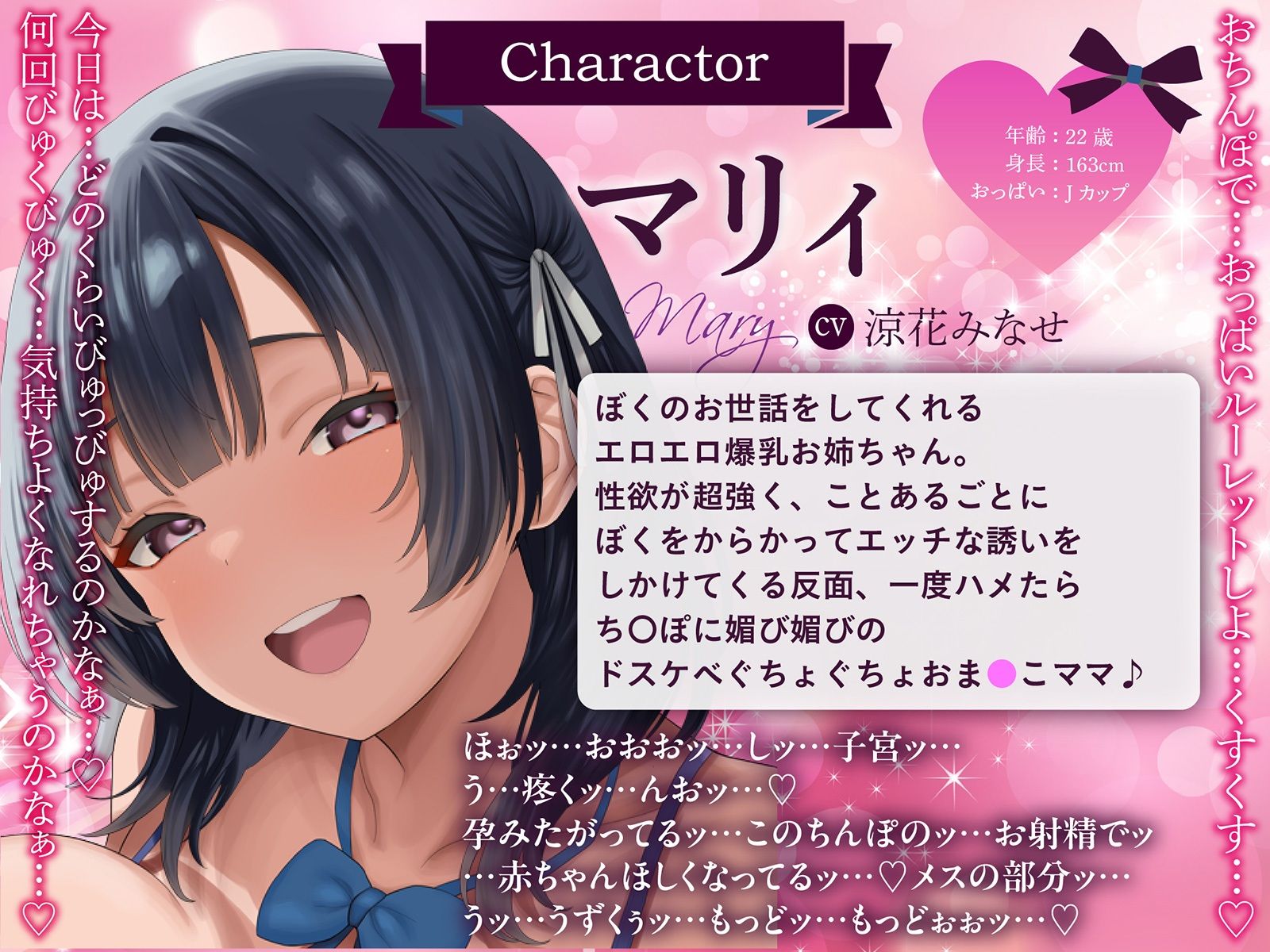 【おねしょた×全編孕ませ】孕ませ確定！お姉ちゃんママ〜ぼくの子種を常時媚び媚びおねだりドスケベお姉ちゃんたちとのあまあま子作り性活〜 - サンプル画像 7