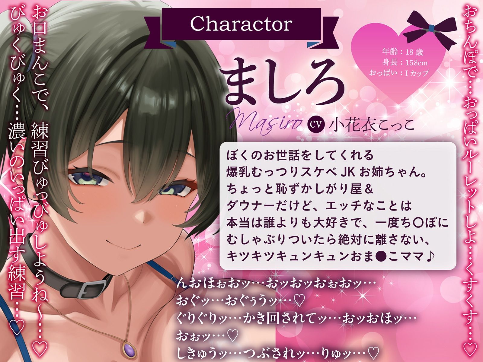 【おねしょた×全編孕ませ】孕ませ確定！お姉ちゃんママ〜ぼくの子種を常時媚び媚びおねだりドスケベお姉ちゃんたちとのあまあま子作り性活〜 - サンプル画像 8