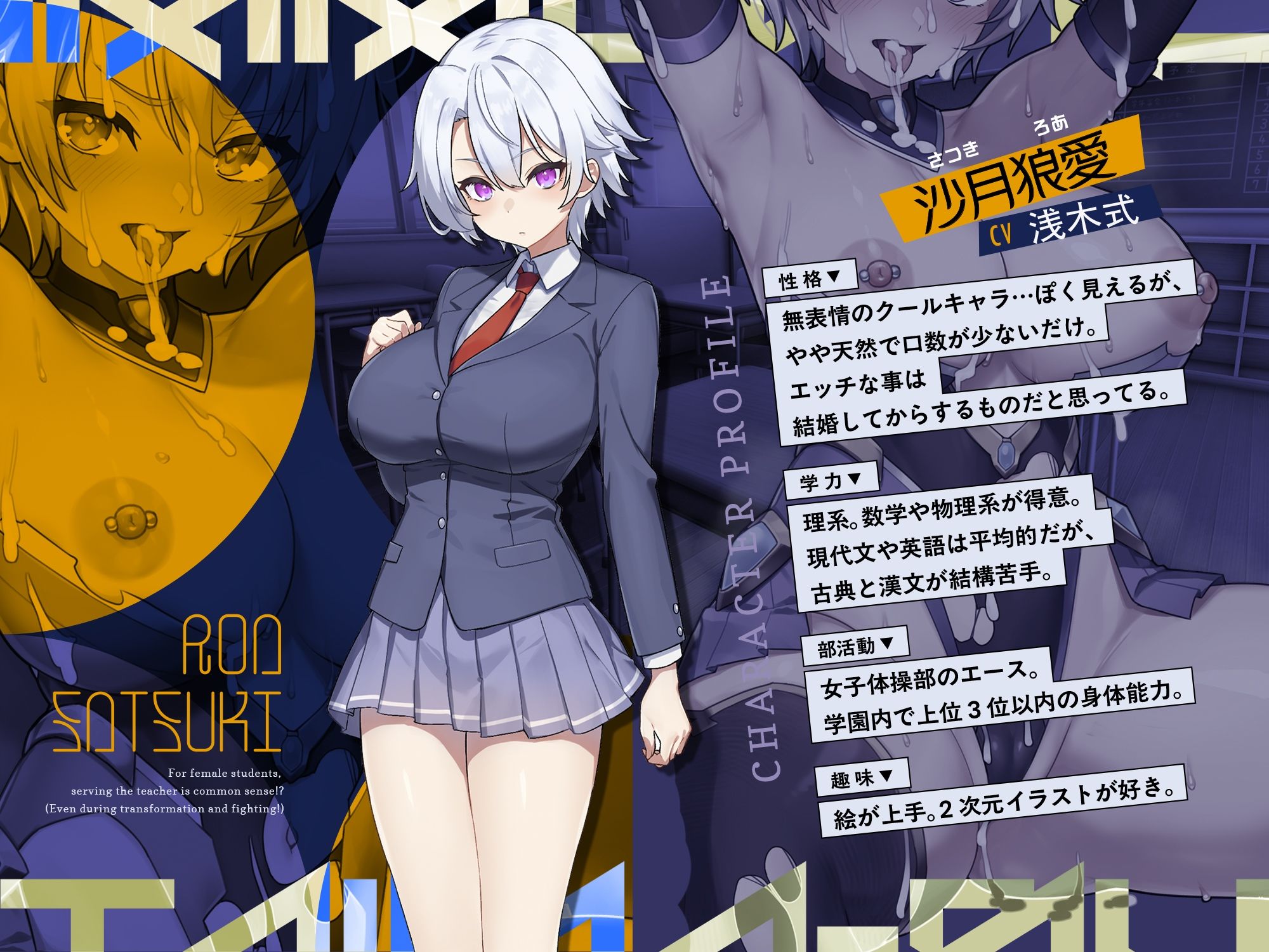 （ハート）40％OFF＆5大特典付（ハート）〜インモラル対魔部指導♪〜教え子の変身ヒロイン、2人まとめて指パッチン常識改変♪【女子生徒はご指名されたらご奉仕は普通（変身中でも！？）】 - サンプル画像 3