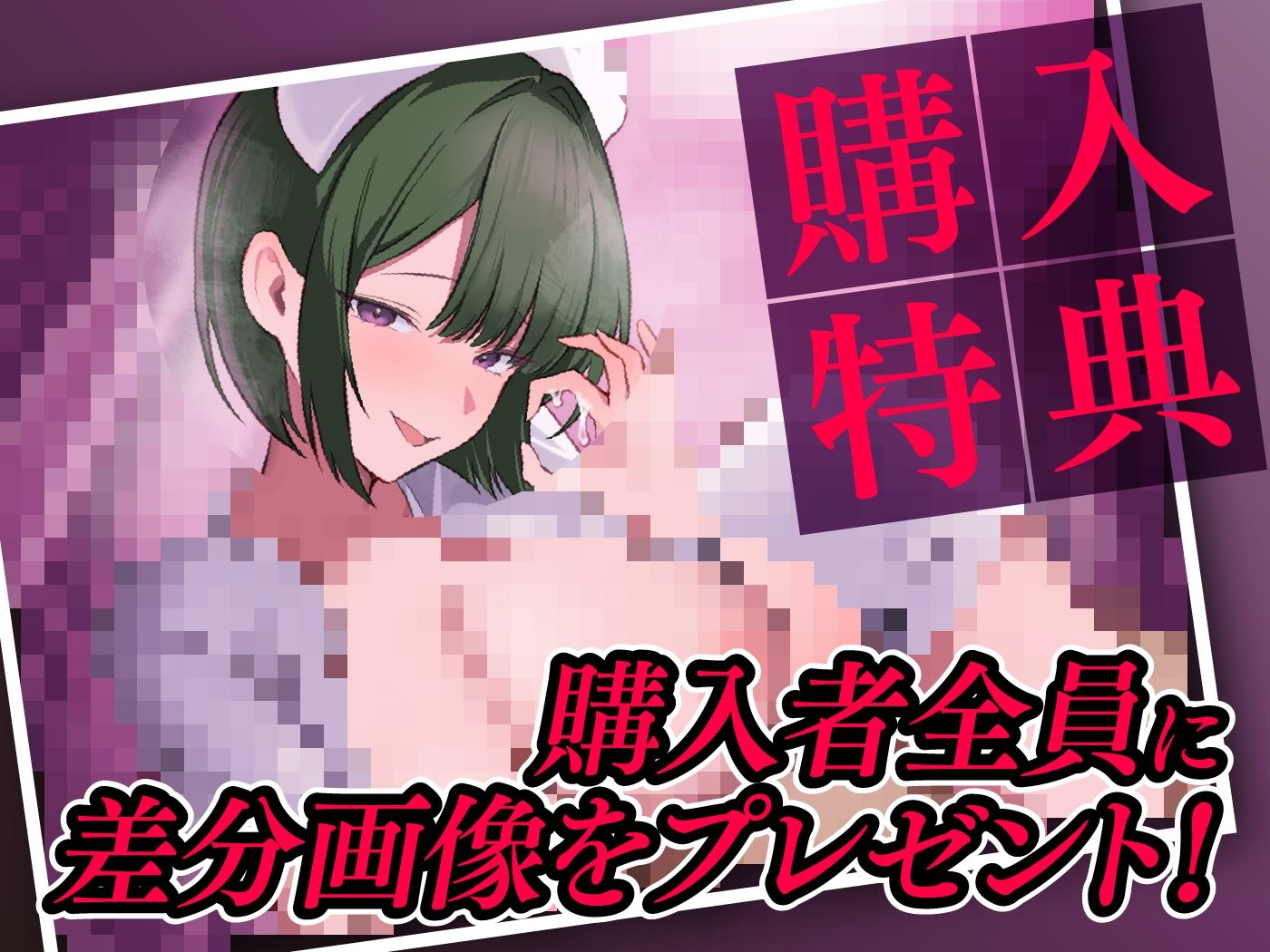 M専ナースの秘密の診療  診察室でしか味わえないMのための性感テクニック - サンプル画像 1