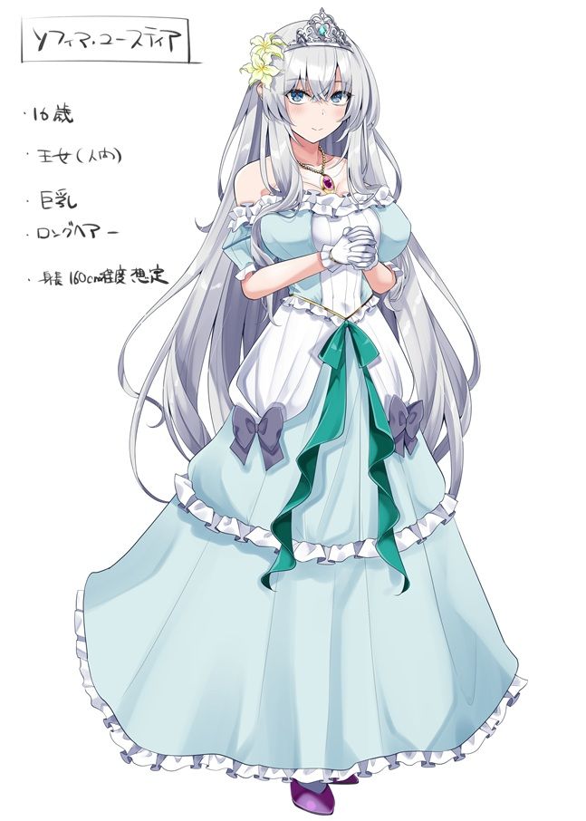 敗戦国の美姫、最底辺の無能ブ男と強●結婚させられ、不本意性交（セックス）生活 - サンプル画像 2