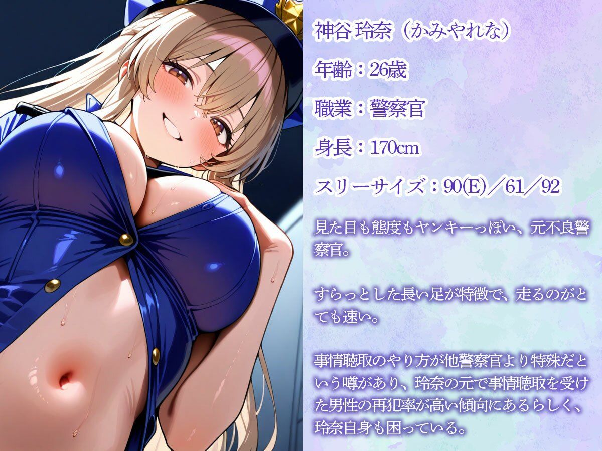 アナルを弄るのが大好きな美人警察官に手錠で拘束されて一晩中前立腺調教され続けた… - サンプル画像 1