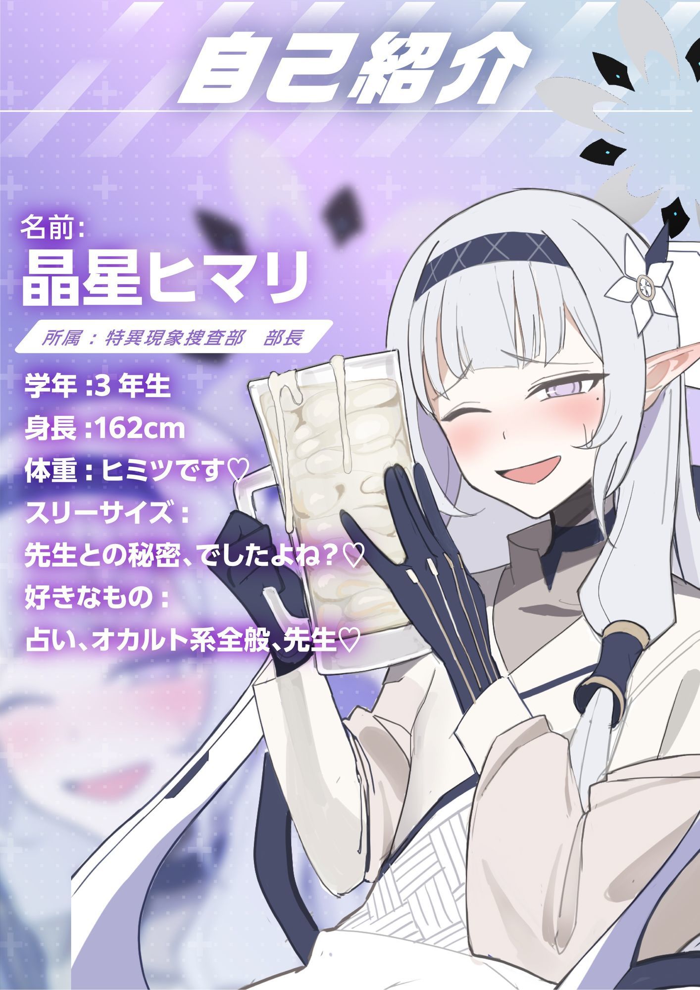 超天才清楚系病弱美少女ハッカーのザーメンパラダイス！ - サンプル画像 2