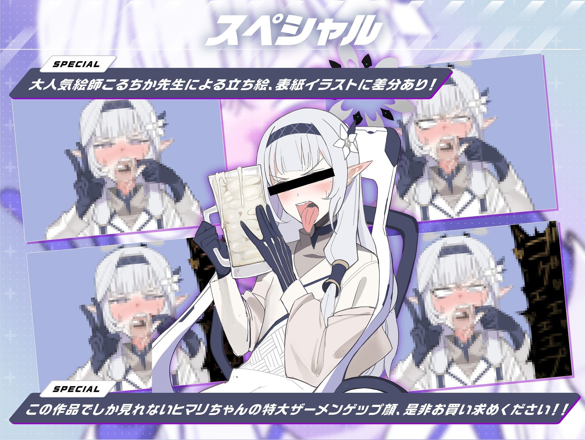 超天才清楚系病弱美少女ハッカーのザーメンパラダイス！ - サンプル画像 4