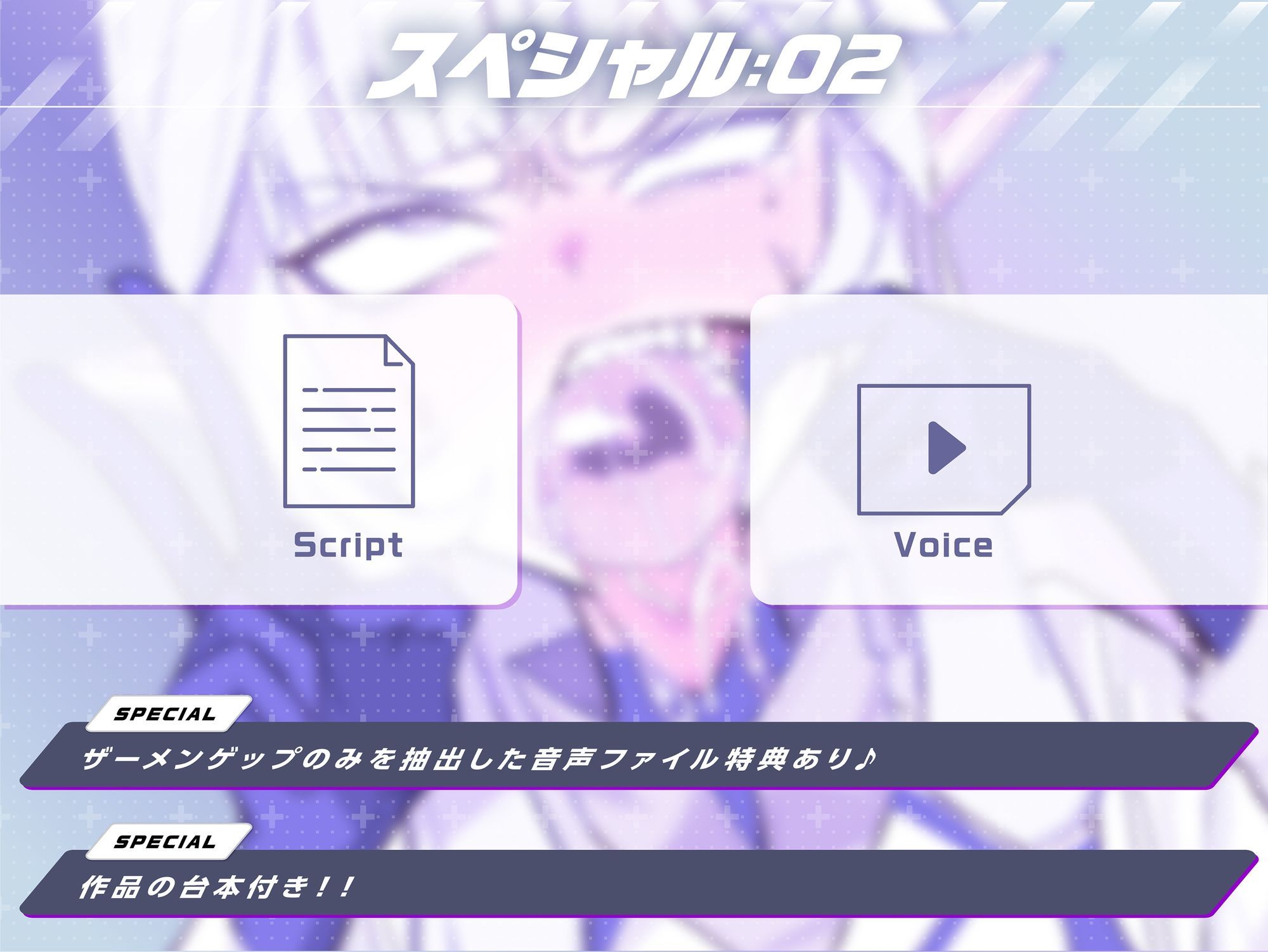 超天才清楚系病弱美少女ハッカーのザーメンパラダイス！ - サンプル画像 5