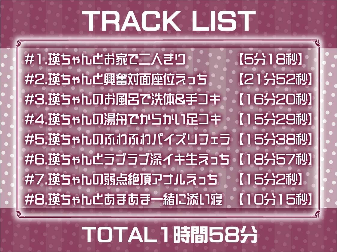 【ふかイキ】クールJKとの無声深イキ耳元えっち - サンプル画像 6