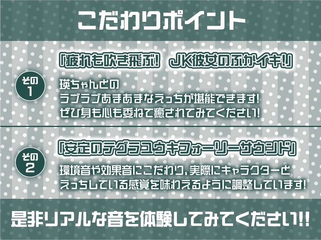 【ふかイキ】クールJKとの無声深イキ耳元えっち - サンプル画像 7