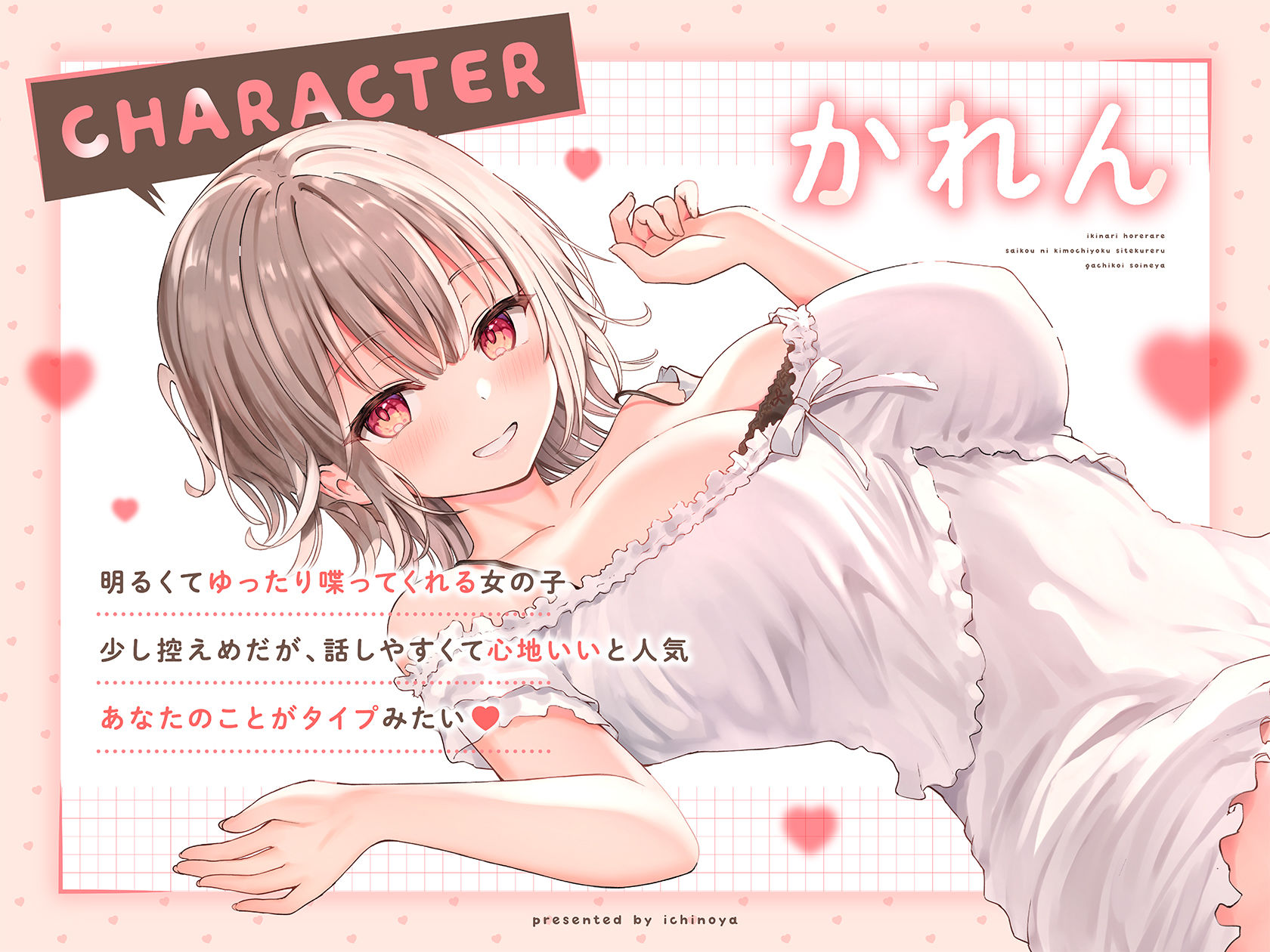 【ささやき吐息喘ぎ】いきなり惚れられ♪最高に気持ちよくしてくれるガチ恋添い寝屋 - サンプル画像 3