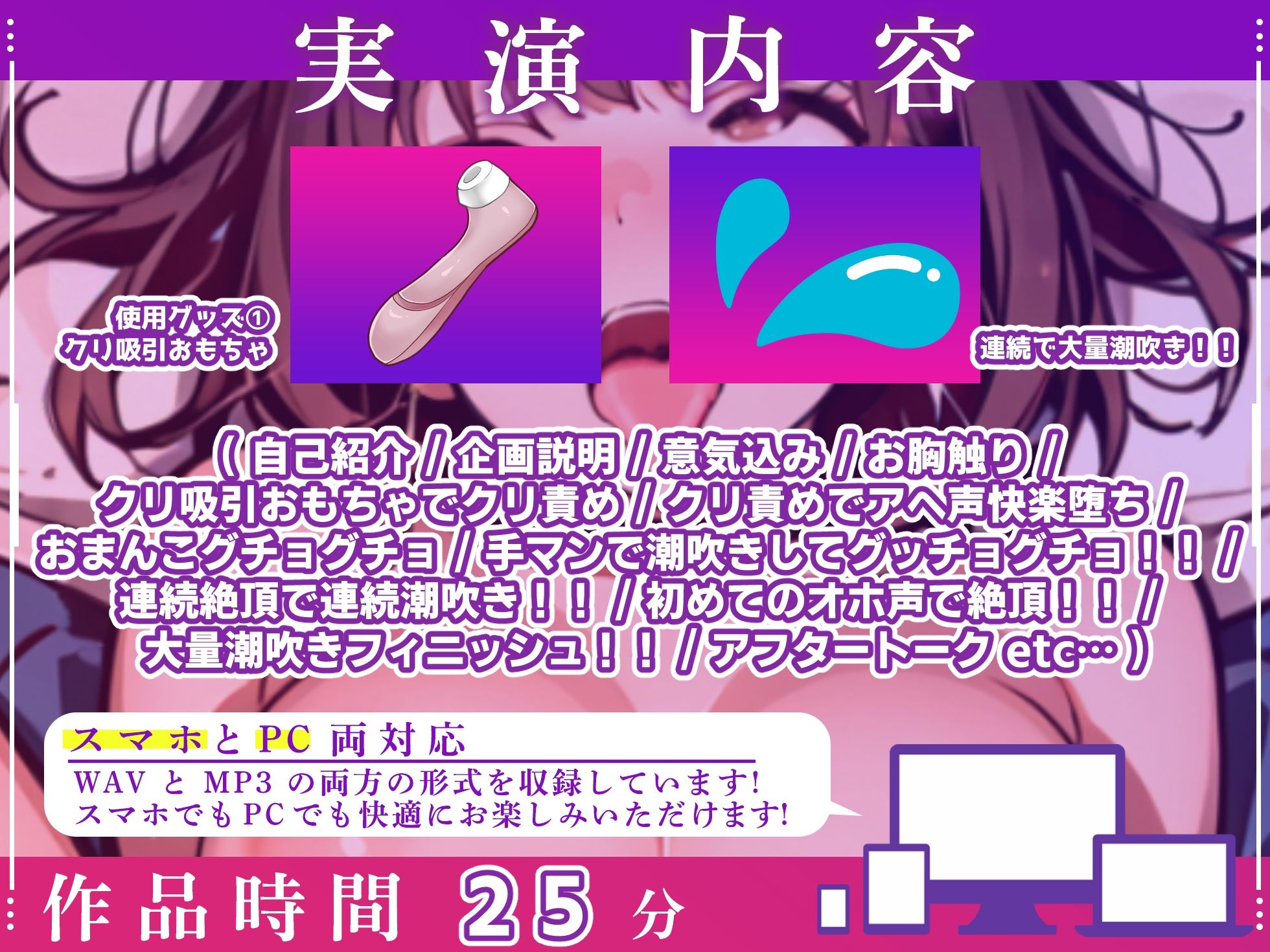 【実演オナニー×オホ声】ガールズバー店員の「ゆあ」さんがオホ声初挑戦で大量潮吹き快楽絶頂！！『あああ！！気持ちぃ！！（プシャーーッ！）いっぱい出ちゃった///』 - サンプル画像 3