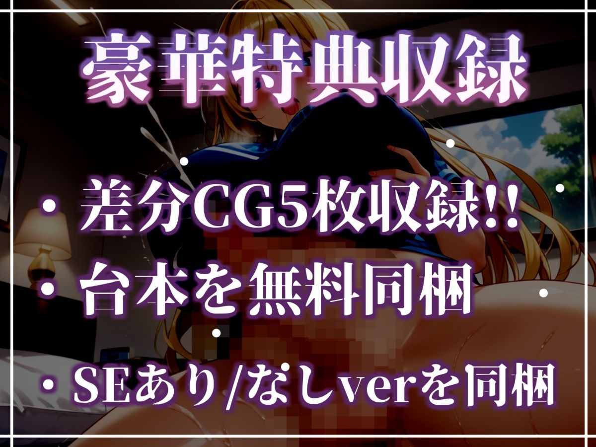 【新作価格】【CG特典あり】姉の命令は絶対服従〜朝起きたら巨大なふたなりち●ぽが生えていたドSな好色姉の性処理係に任命された僕 アナル処女喪失逆レ●プ性活。 - サンプル画像 5
