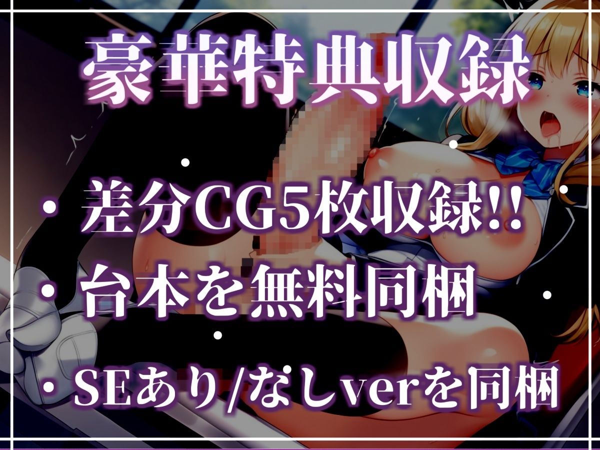 【新作価格】【CG特典あり】ショタコンでドSなふたなりお姉ちゃんに毎日けつ穴を限界まで犯●れながら、ところてん射精させられて彼女専用のオスオナホとして扱われる性生活。 - サンプル画像 5