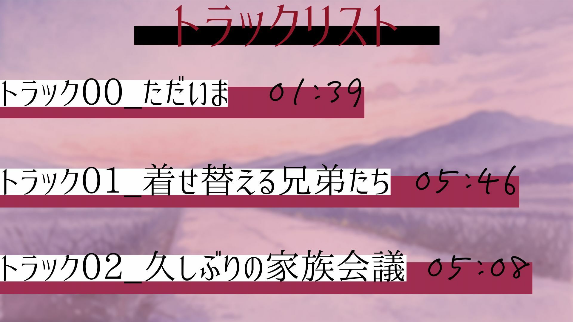 禁断四重奏〜双子の兄と弟と - サンプル画像 2