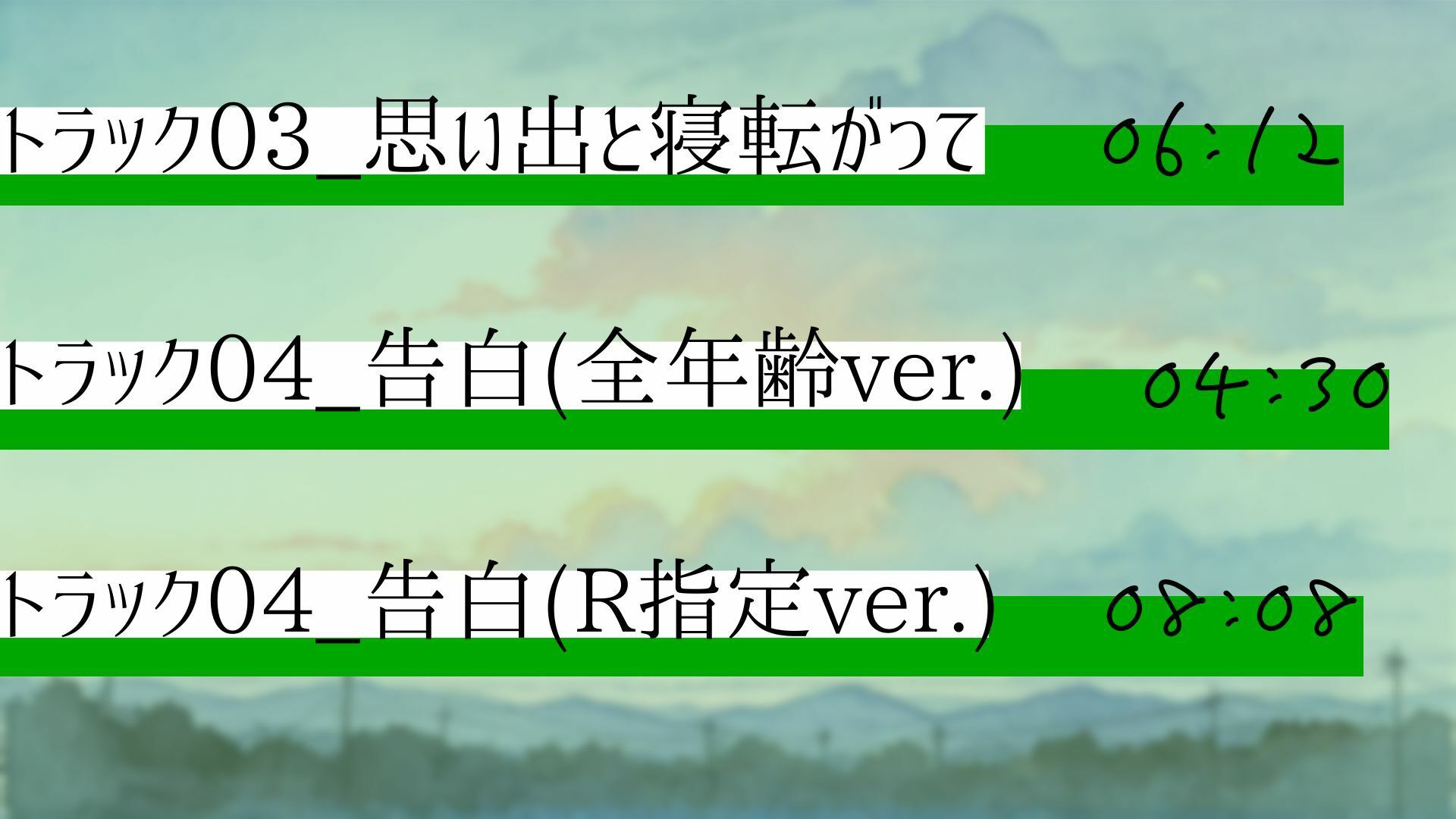 禁断四重奏〜双子の兄と弟と - サンプル画像 3