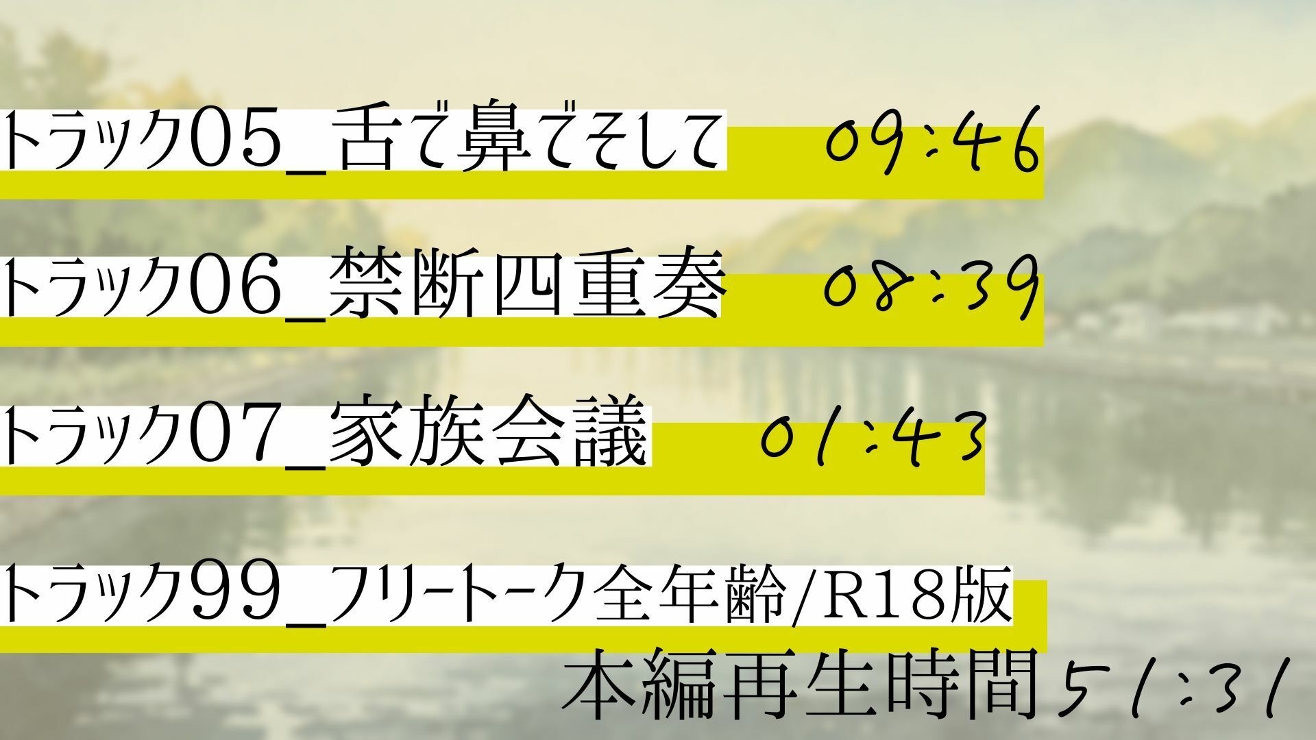 禁断四重奏〜双子の兄と弟と - サンプル画像 4