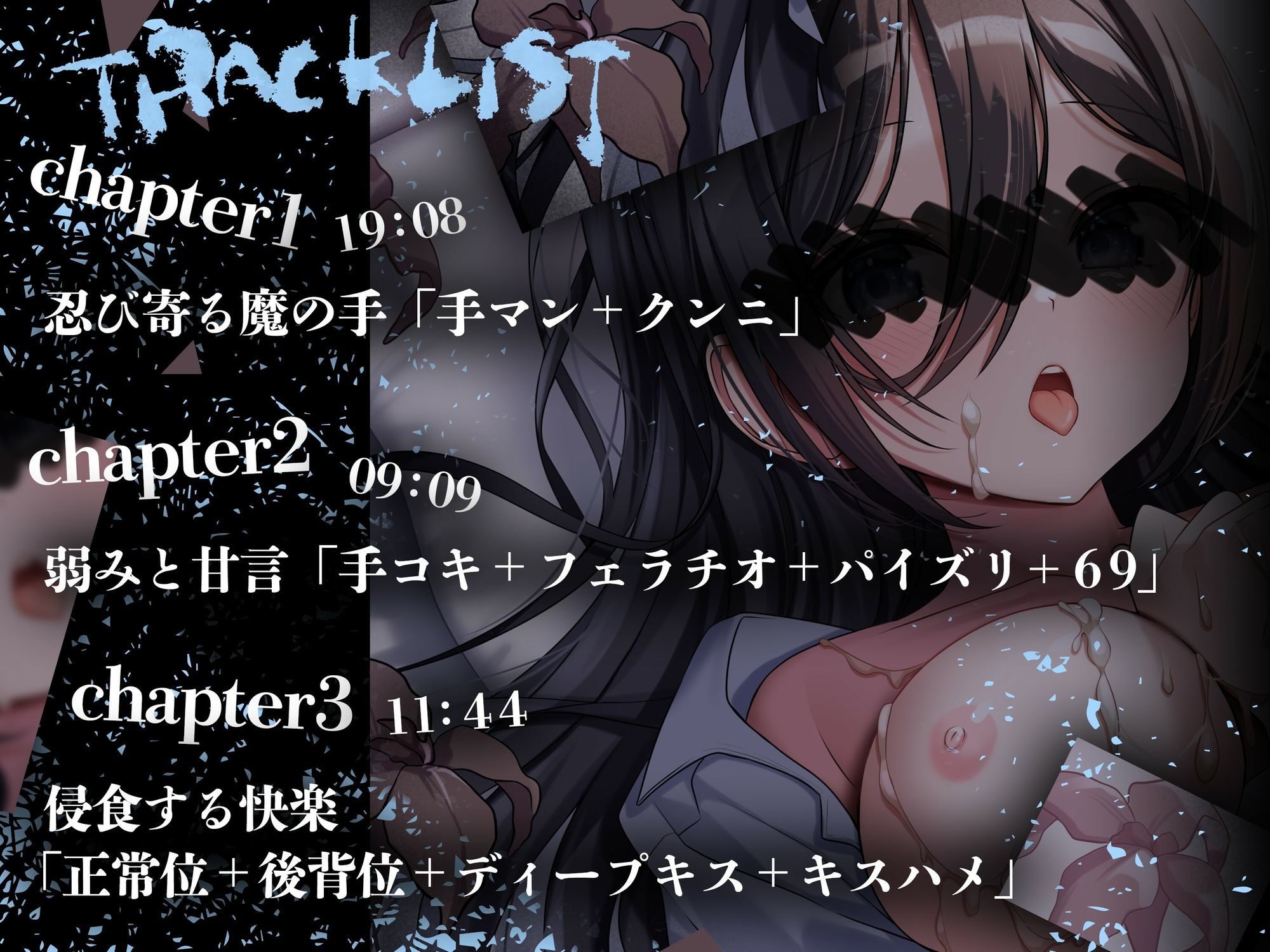 【終末彼女.05】あなたと彼女にやがて訪れる未来【CV:そらまめ。】【バイノーラル/KU100】 - サンプル画像 3