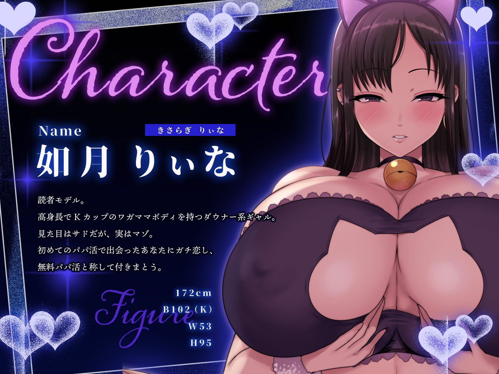 おじピをウチの、パパ兼飼い主に躾けちゃいます♪〜高身長ダウナー乳ギャルの無料パパ活調教〜（KU100マイク収録作品） - サンプル画像 2