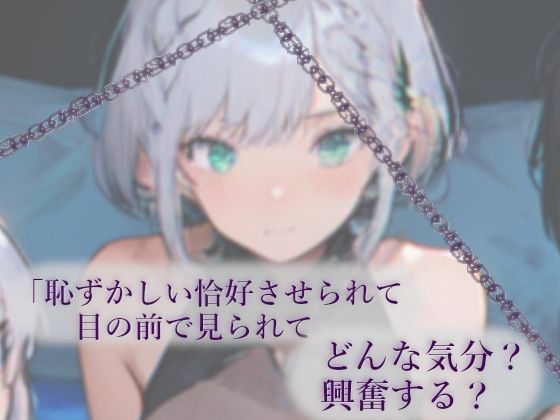 脳がバグる3人からのオナ指示と耳責め - サンプル画像 1