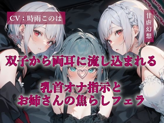 3人責め4本まとめセット - サンプル画像 3