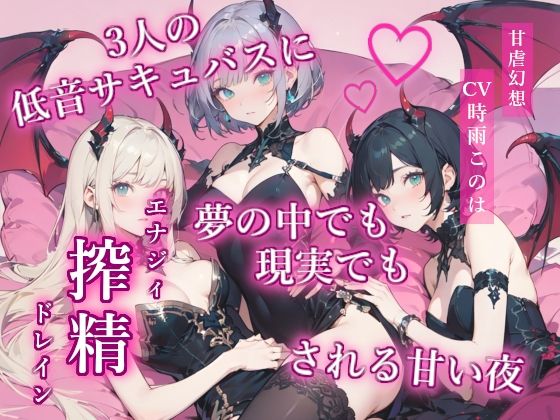 3人責め4本まとめセット - サンプル画像 4