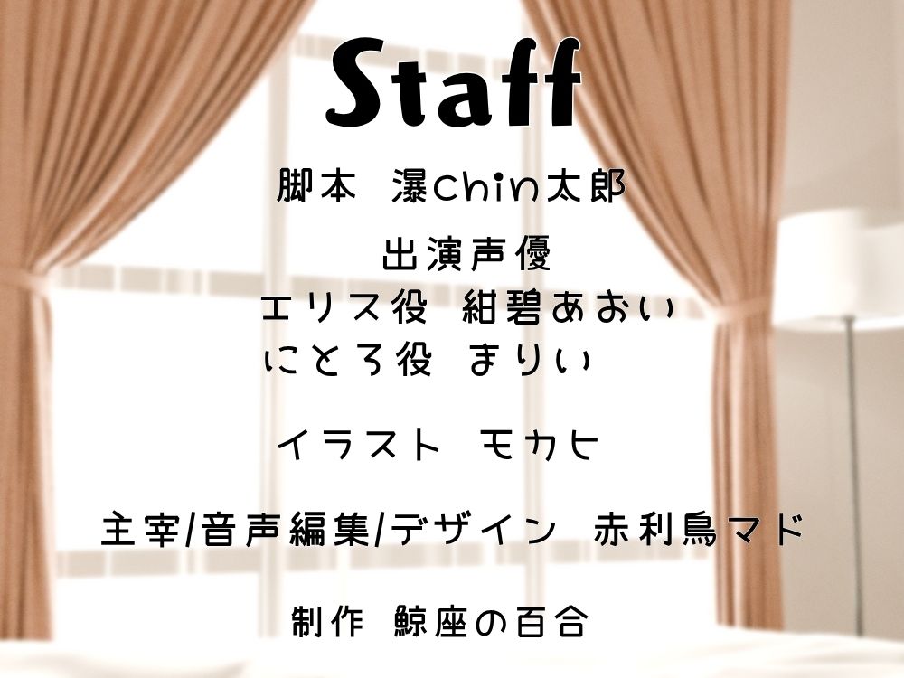 GL掛け合いボイスドラマ『メス堕ち王子さまとゆるふわビッチ彼女ちゃん 〜理想の百合カップルに挟まれたちんちんはイケメン彼女をちん媚びメス堕ちさせる〜』 - サンプル画像 5