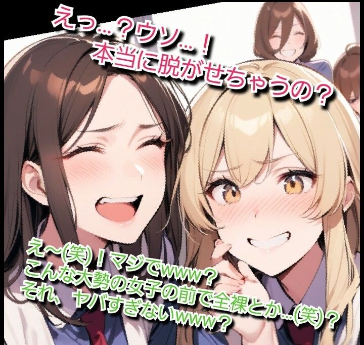 いじめっ娘クラブのSPHボイス 私立空想学園 ヤンキー女子の短小包茎ちんぽいじめ【第1話】 放課後に大勢の女子の前でパンツを脱がされて… - サンプル画像 4