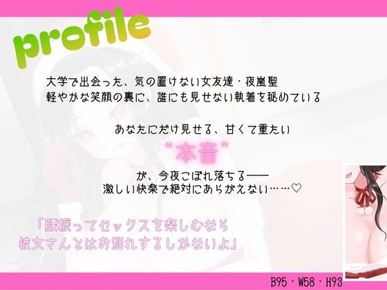【背徳感たっぷり逆NTR】メリー寝取りスマス〜悪友のコンカフェ嬢に、ねっとり堕とされる聖夜〜 - サンプル画像 1