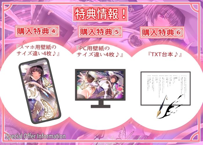 【2/10までドスケベ全裸差分付き！】傲慢な世界最強の女魔道士が屈強な盗賊達に魔力を封じられ淫紋付き孕ませセックスで蹂躙されるまで - サンプル画像 5