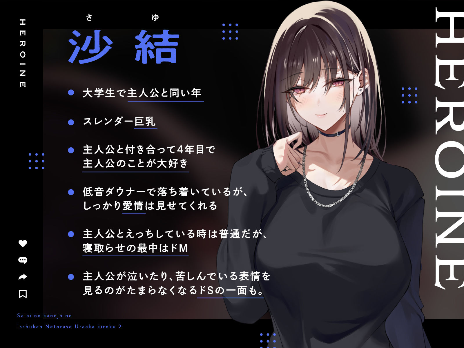 【寝取らせ性癖】最愛の彼女の一週間NTR記録〜あなたが知らない喘ぎ声〜II - サンプル画像 3