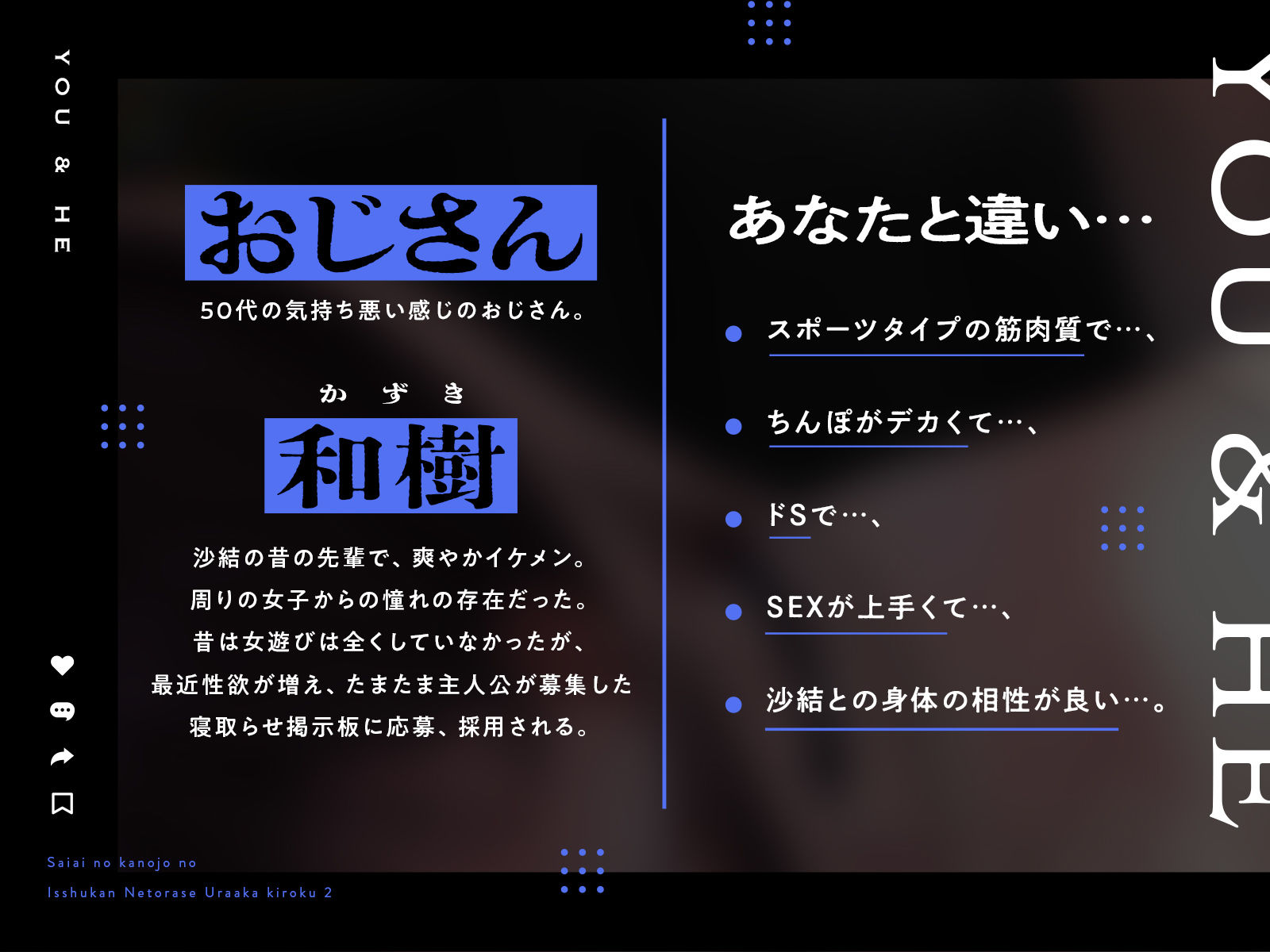 【寝取らせ性癖】最愛の彼女の一週間NTR記録〜あなたが知らない喘ぎ声〜II - サンプル画像 4