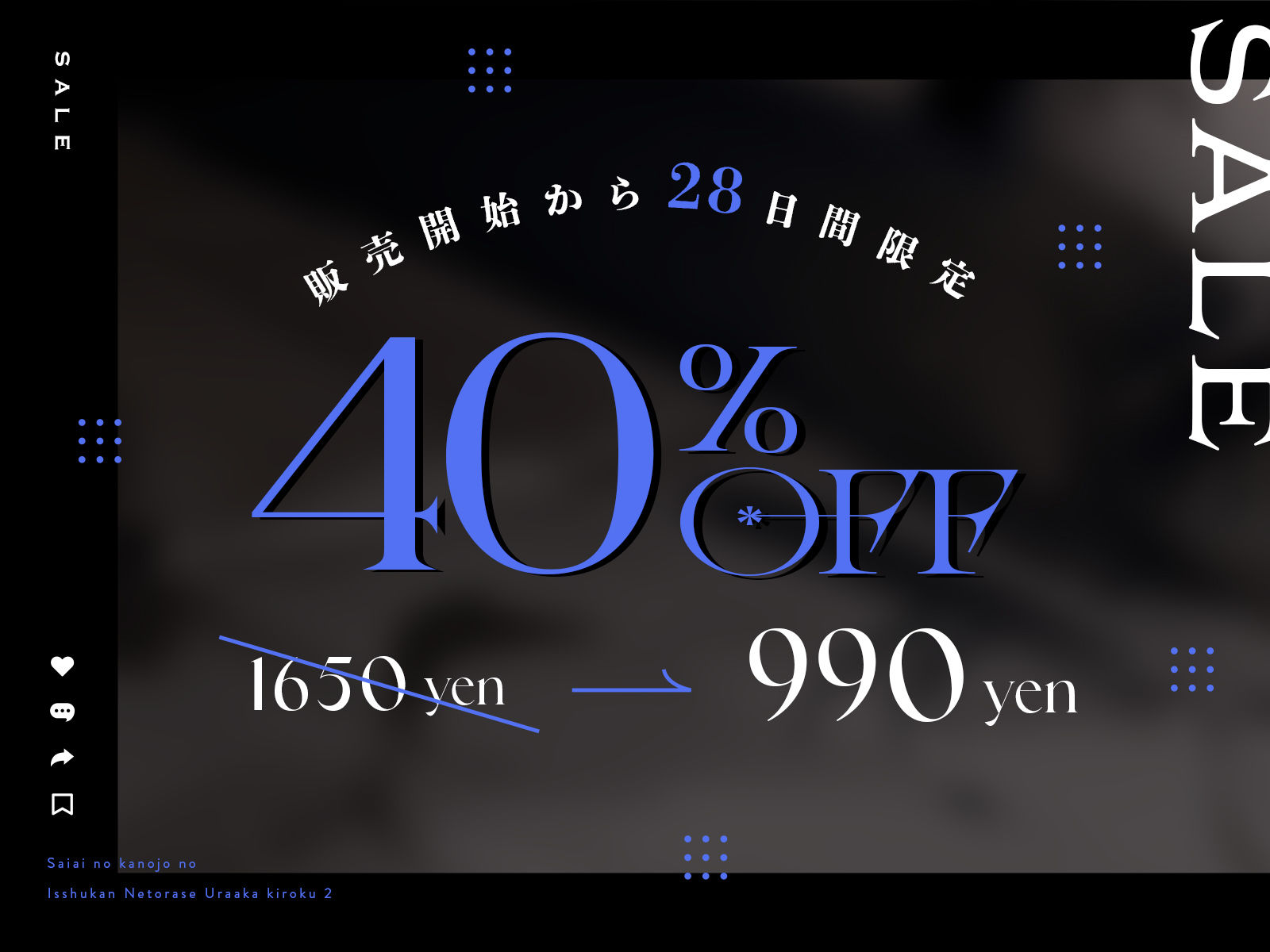 【寝取らせ性癖】最愛の彼女の一週間NTR記録〜あなたが知らない喘ぎ声〜II - サンプル画像 6