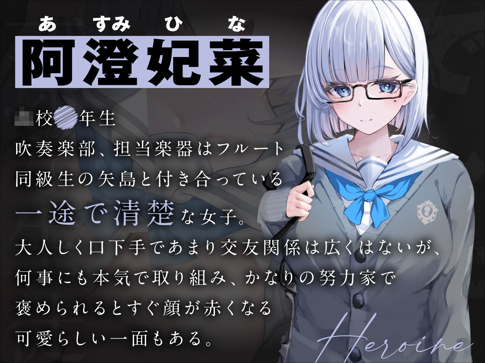 一途な生徒でした2 - サンプル画像 2