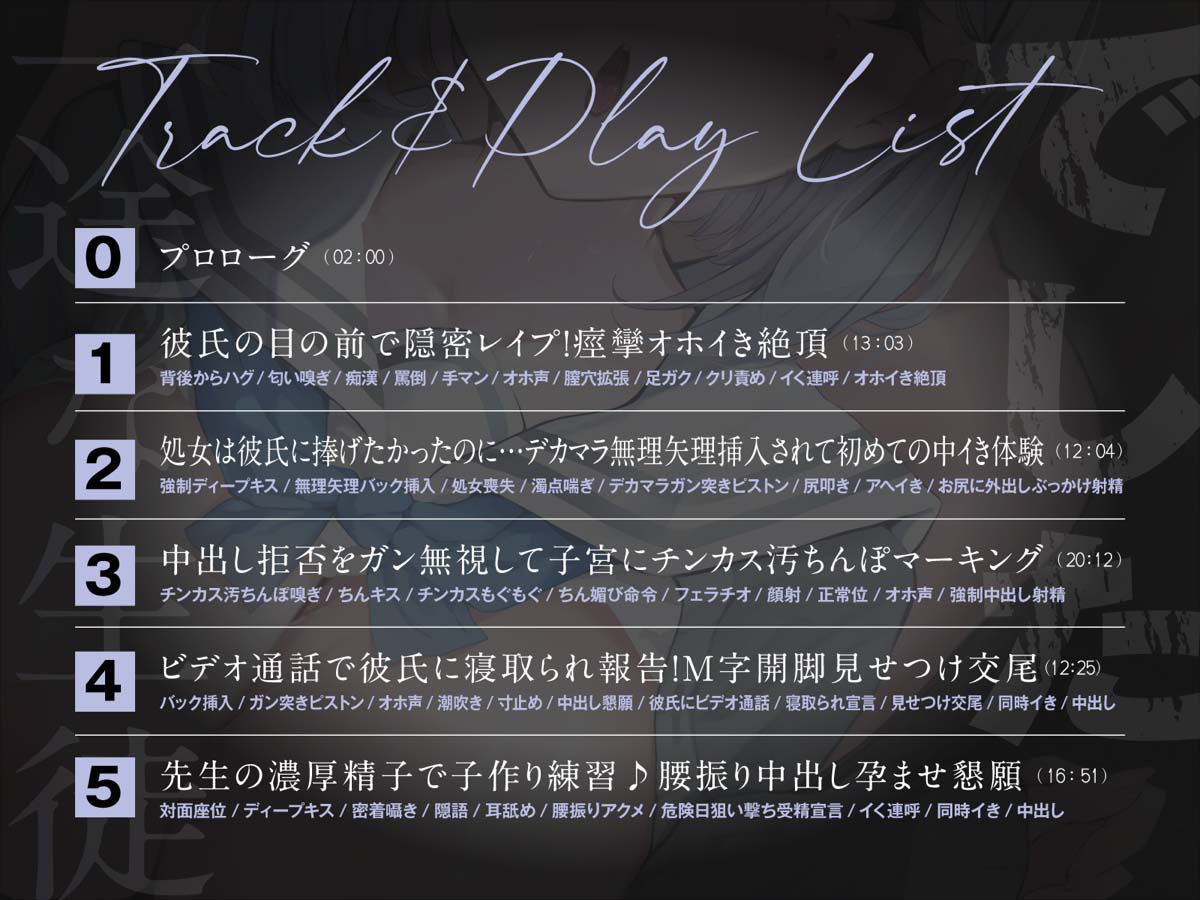 一途な生徒でした2 - サンプル画像 3