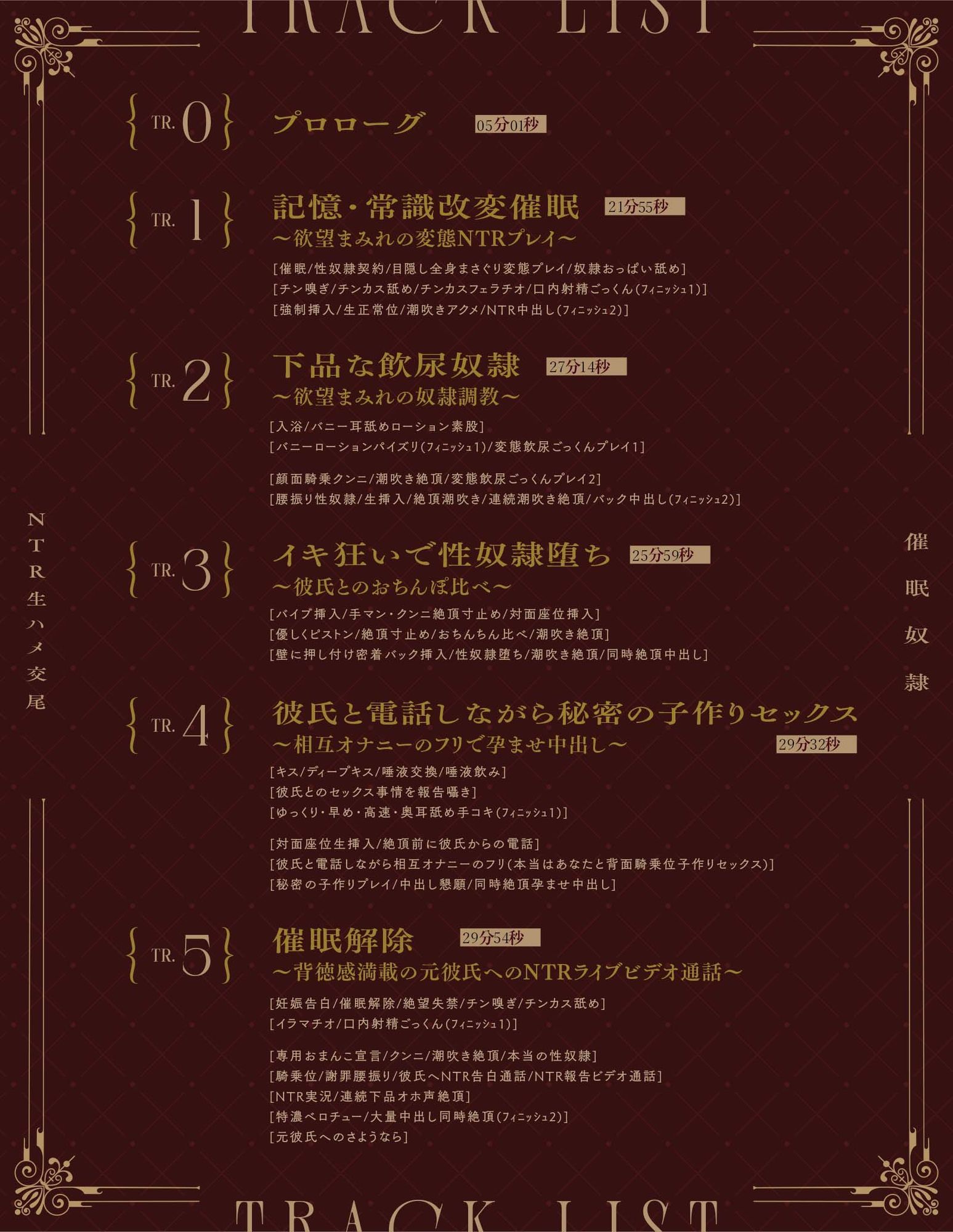 【催○奴○】彼氏持ちバニーガールJDを下品に常識改変NTR生ハメ交尾2〜背徳感満載のNTR報告ビデオ通話〜 - サンプル画像 3