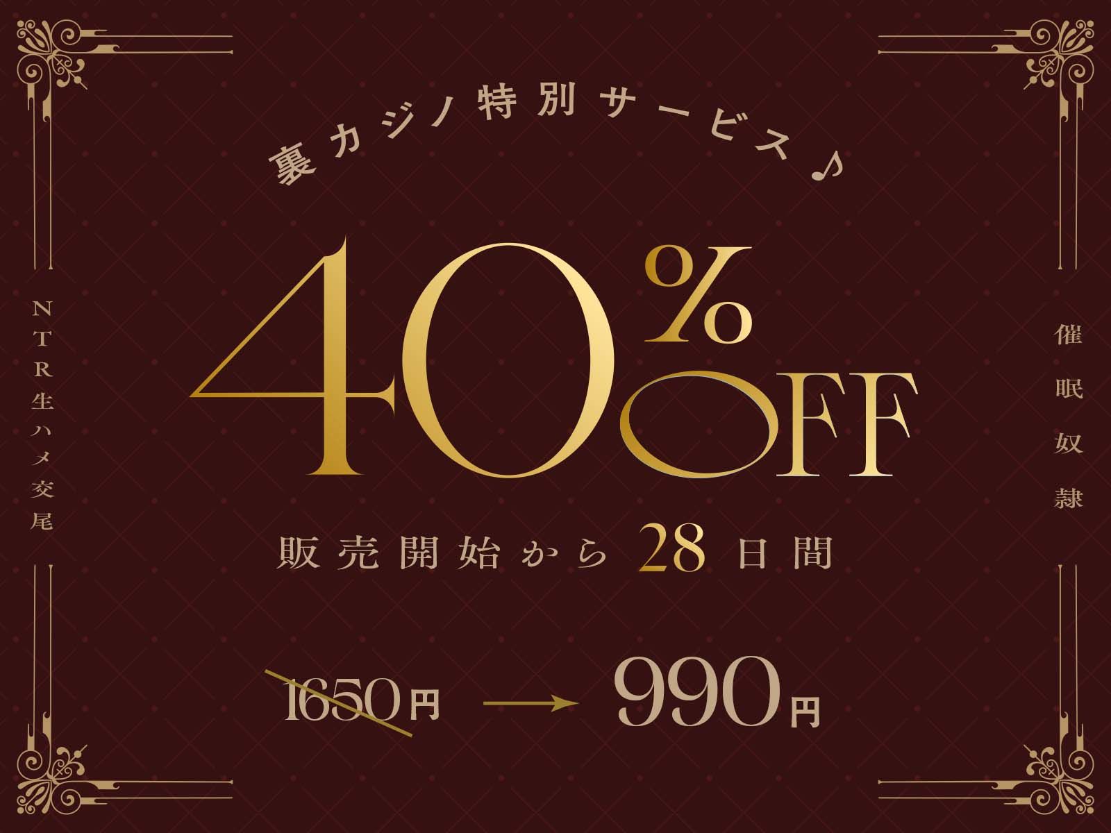 【催○奴○】彼氏持ちバニーガールJDを下品に常識改変NTR生ハメ交尾2〜背徳感満載のNTR報告ビデオ通話〜 - サンプル画像 4